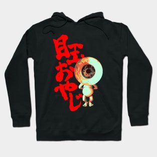 Medama Oyaji Hoodie